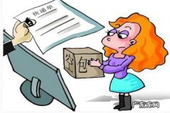 淘宝店铺违规怎么处理？违规后怎么办？