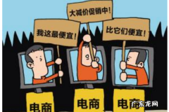 淘宝单个商品怎么统计销量？怎么提高淘宝商品销量？