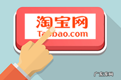 淘宝宝贝排名不稳定怎么回事？有哪些原因？