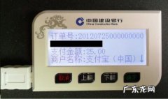 怎么在网上买东西付款？网上购物支付方式有哪些？