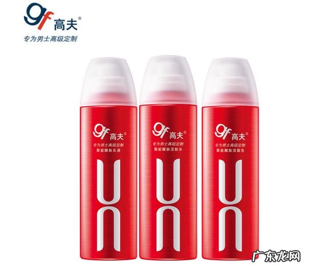 高夫男士护肤品怎么样?属于什么档次品牌?