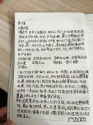 赏析句子大全20字 【抖音文案】句子加赏析20字