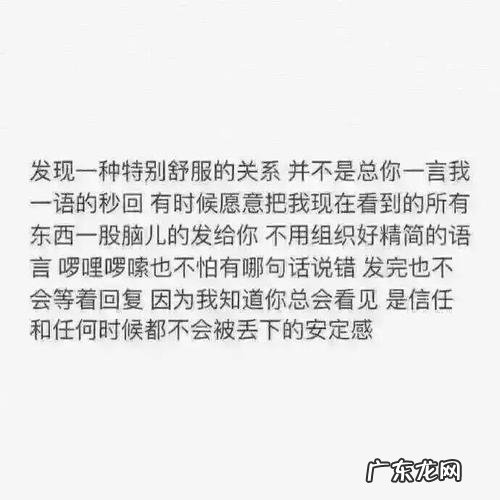 姐妹暖心句子8个字生日祝福 【抖音文案】姐妹暖心句子8个字