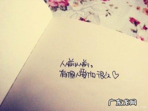 伤感句子表达心情失落 【抖音文案】失落郁闷心情差的句子