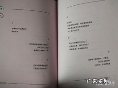 值得摘抄的神仙句子小说 【抖音文案】原耽神仙句子摘抄励志