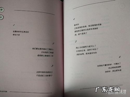 值得摘抄的神仙句子小说 【抖音文案】原耽神仙句子摘抄励志