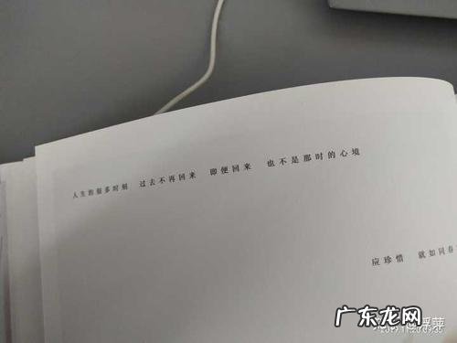 值得摘抄的神仙句子小说 【抖音文案】原耽神仙句子摘抄励志