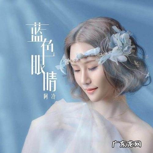 赞美蓝色眼睛的句子 【抖音文案】描写蓝色眼睛的句子