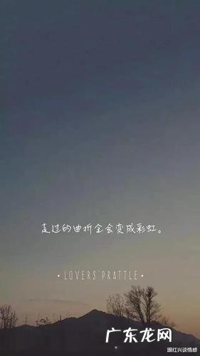 好久不见的唯美句子女生 【抖音文案】好久不见的唯美句子