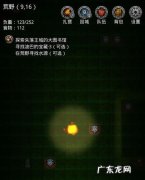 地下城堡无名的剑士转什么 地下城堡2剑士二转