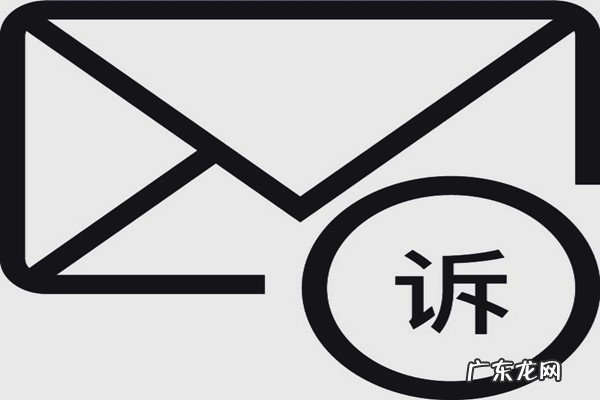 在淘宝上商家被投诉了,对商家有什么影响?