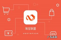 淘宝达人怎么生成淘宝联盟推广链接？步骤解答