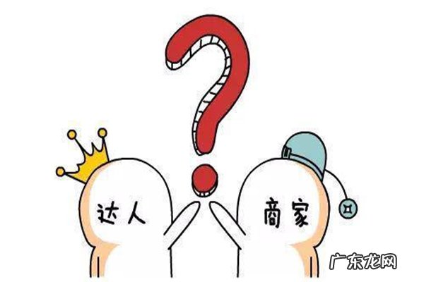 淘宝达人推广流程是怎样的?合作推广步骤解读