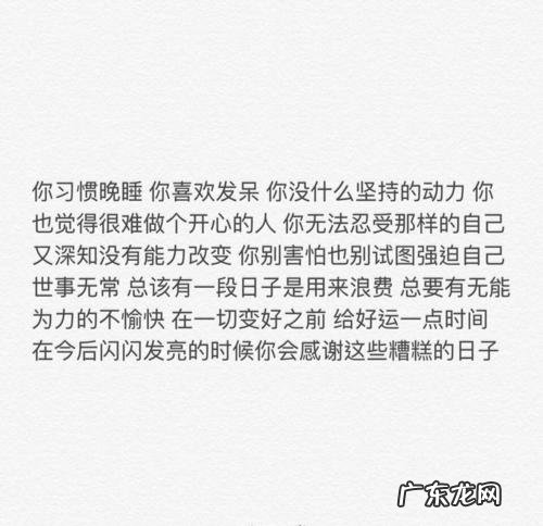 心累的句子说说心情图片图库 【抖音文案】开心的说说唯美句子图片图库