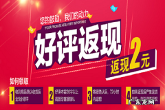 淘宝卖家好评模板语术，怎么写？