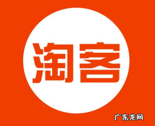 淘客网站备案教程分享,为何无法通过?