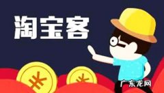 淘客网站备案怎么通过？有什么技巧？