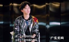 周深达拉崩第几期 周深达拉