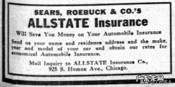 西尔斯品牌的兴衰成败 sears是什么牌子