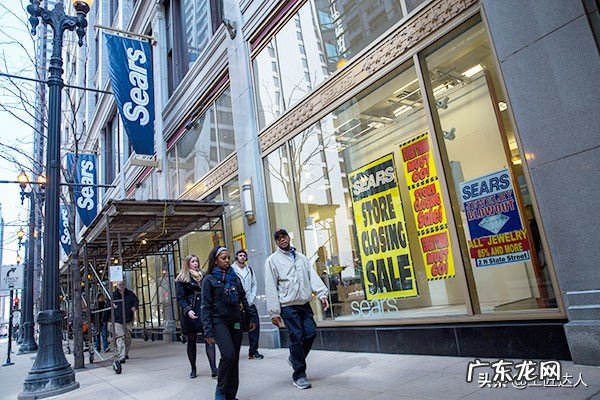 西尔斯品牌的兴衰成败 sears是什么牌子