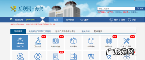 报关单号在哪里看?报关单如何查询真伪?