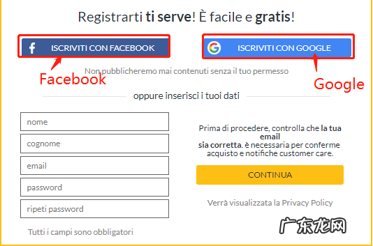 eprice是什么?怎么入驻eprice平台?