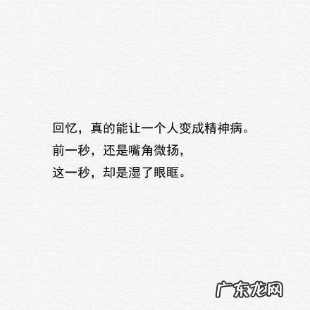 优美句子短句摘抄大全 【抖音文案】50条优美句子短句