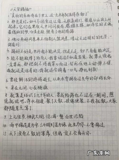 关于友情的优美句子摘抄 【抖音文案】友情的句子摘抄