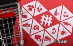 拼多多百亿补贴里的东西是真的吗？为啥便宜？