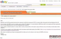 eBay:不遵守英国VAT规则的账号将被永久冻结