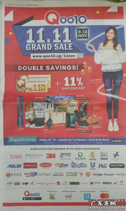 双11出海记之东南亚:走出中国的影子