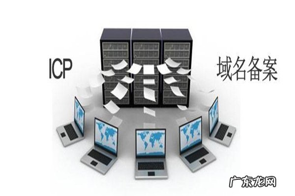 淘客网站必须备案么?与普通网站备案有何区别?