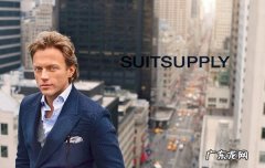 suitsupply是什么品牌？属于什么档次衣服？