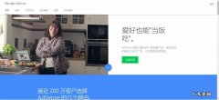 google adsense广告是什么？怎么注册？