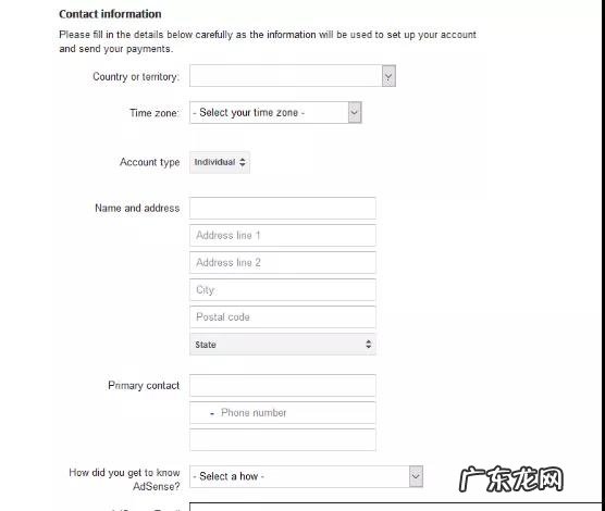 google adsense广告是什么?怎么注册?