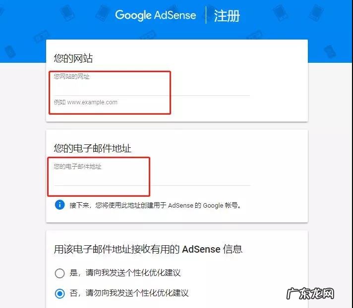 google adsense广告是什么?怎么注册?