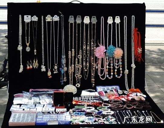 摆地摊卖饰品的5点技巧 如何摆地摊快速赚钱