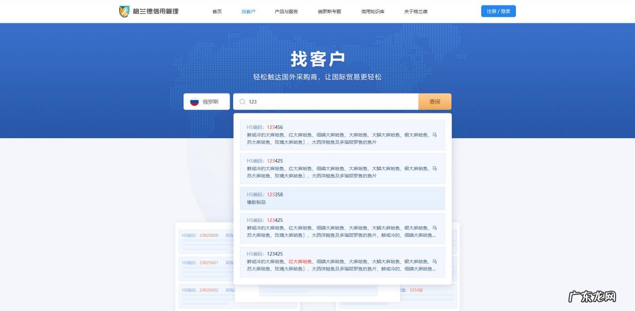 获得外贸订单的8个方法 网上怎么接国外订单