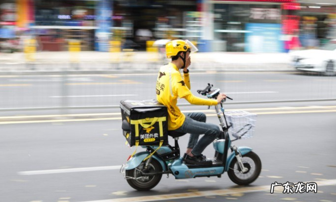 美团外卖新手一天能送几单?一个月能赚多少钱?