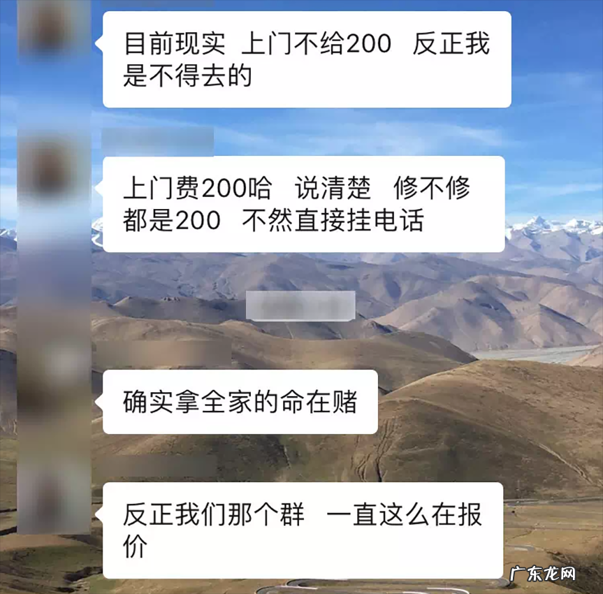 上门修电脑贵么?要多少钱?