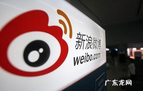 微博阅读量很少是被限流了吗?限流了怎么恢复?