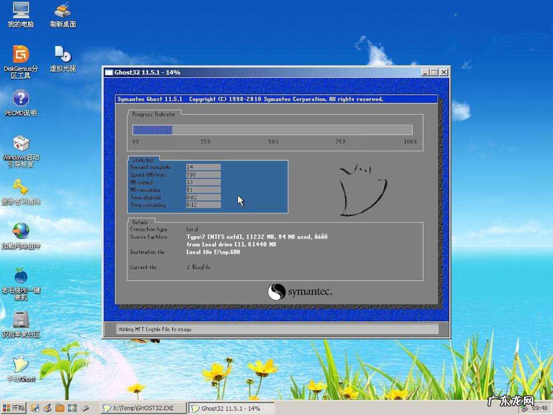 上门修电脑贵么?要多少钱?