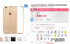 淘宝评价引流怎么做？有什么方法技巧？