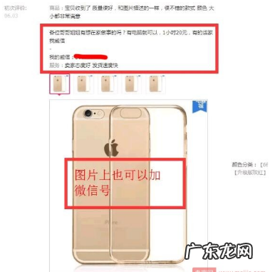 淘宝评价引流怎么做?有什么方法技巧?