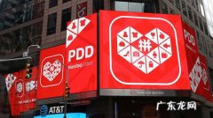 拼多多有运费险吗，怎么赔付?