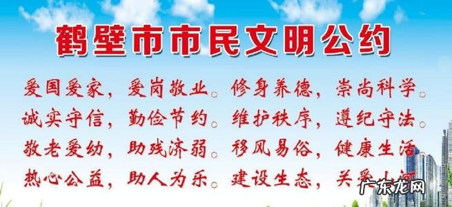 【抖音文案】关于文明城市的句子有哪些