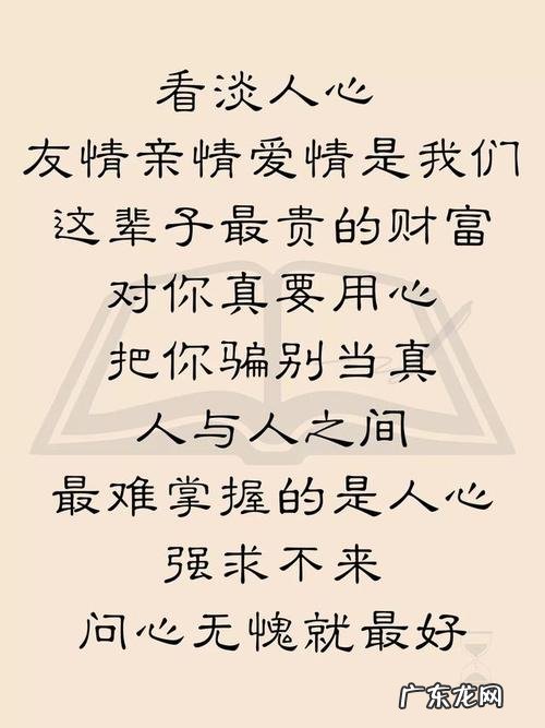 关于珍惜亲情的句子 【抖音文案】珍惜亲情和友情的句子
