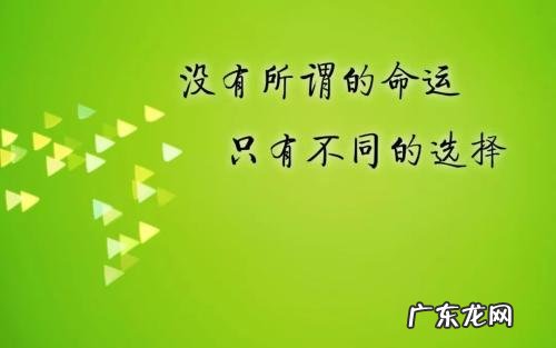 积累励志的句子感悟 【抖音文案】积累励志的句子