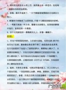 十分简短的好词好句 【抖音文案】简短的好词好句