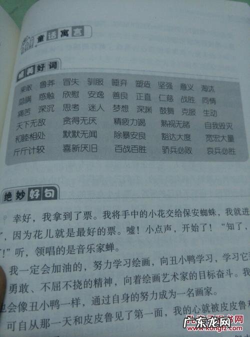 十分简短的好词好句 【抖音文案】简短的好词好句